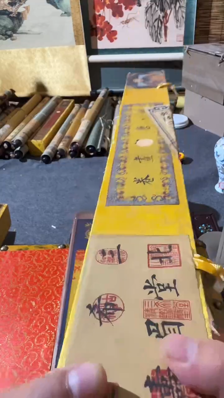 （闪购商品）唐老的