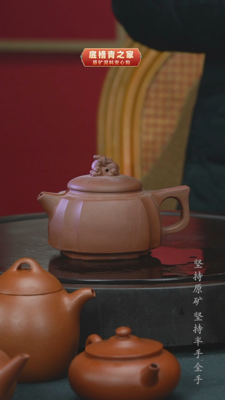 【闪购商品】紫砂茶壶半手工清水泥龙行天下300cc