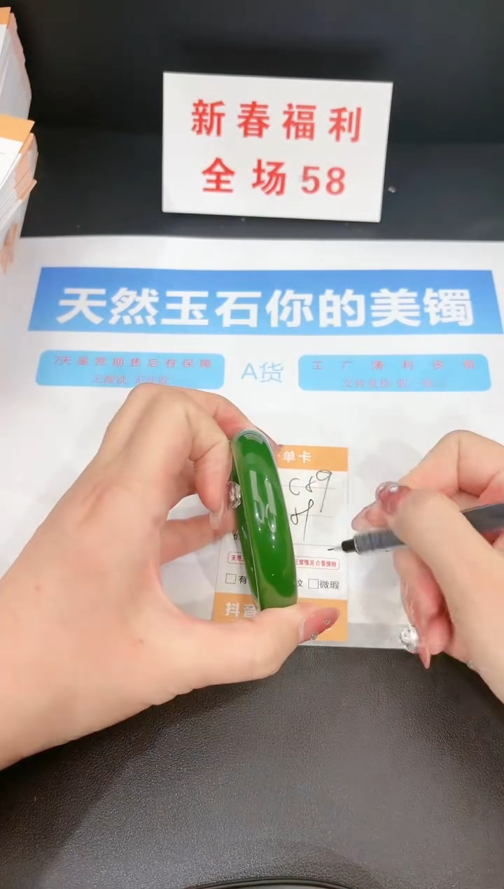 【闪购商品】石英质玉手镯未镶嵌59c 