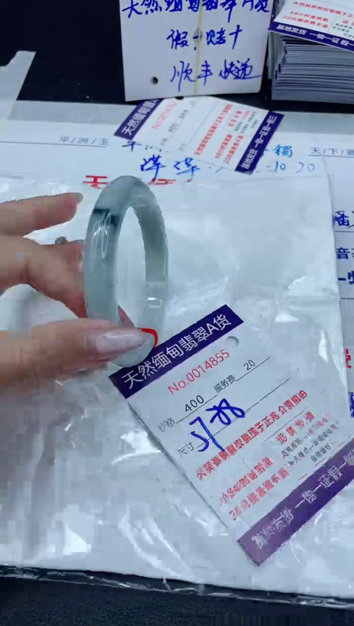 【闪购商品】翡翠手镯未镶嵌11111111111111