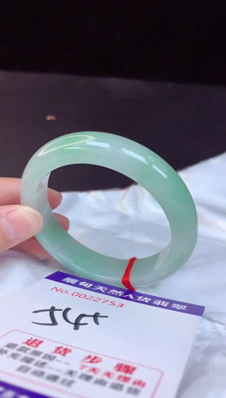 【闪购商品】翡翠手镯未镶嵌54+             