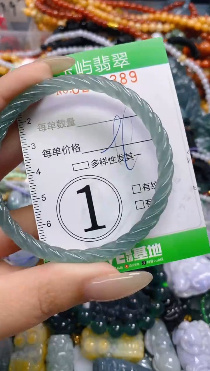 颈饰未镶嵌翡翠闪购0253389