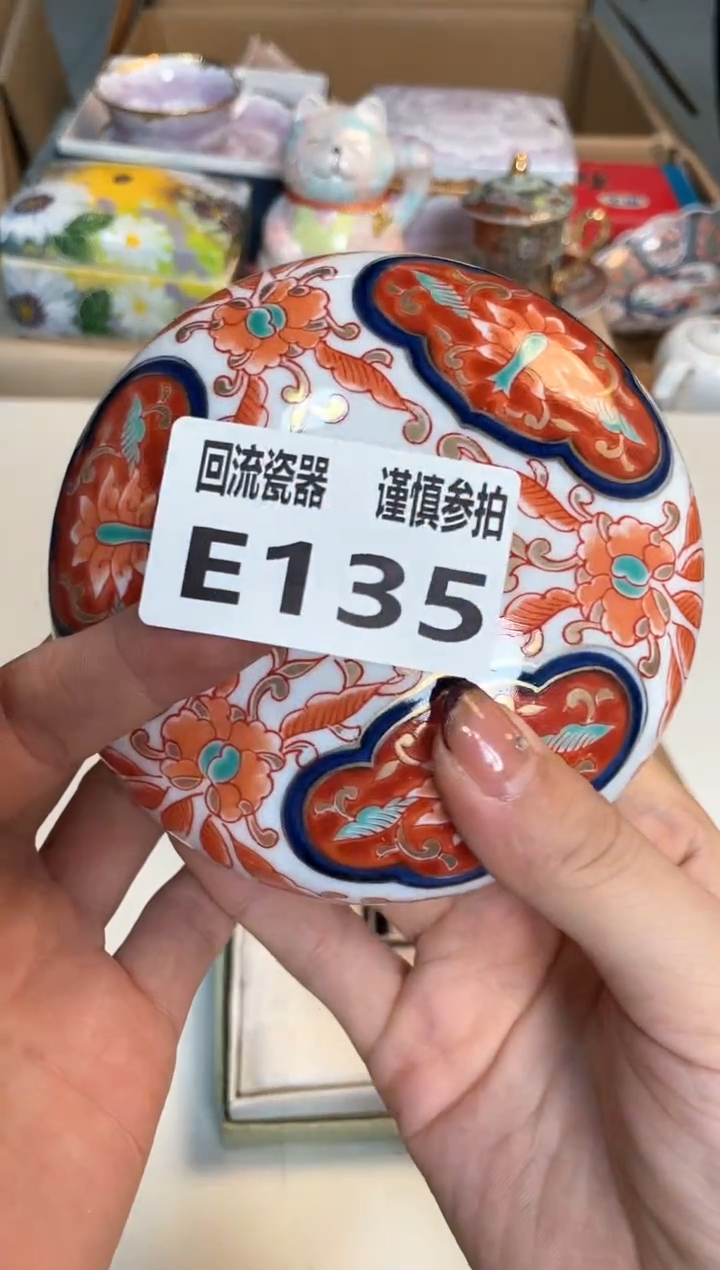 【闪购商品】闪购闪购闪购闪购