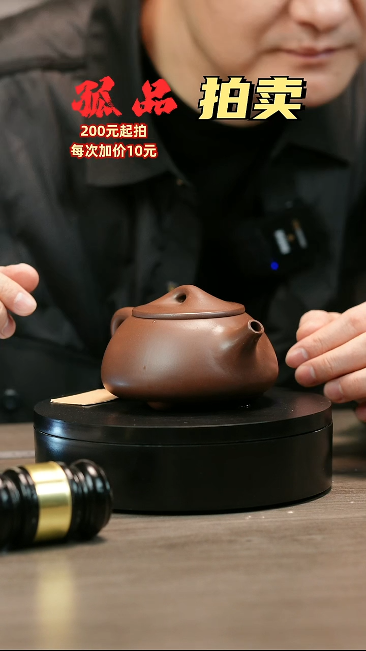 茶壶紫砂鎏**月H2457赵信军底槽青光素大石瓢