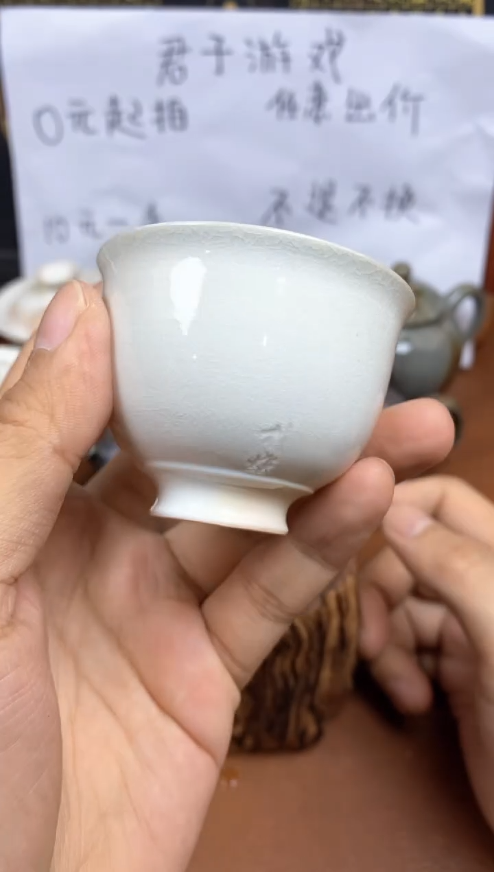 【闪购商品】 观寂茶器柴烧专拍链接890