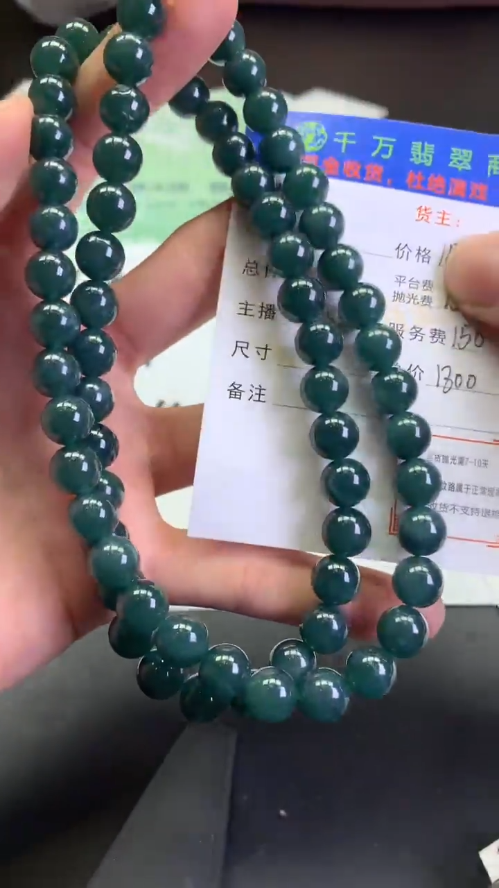 【闪购商品】定制翡翠未镶嵌-毛货-不退不换-