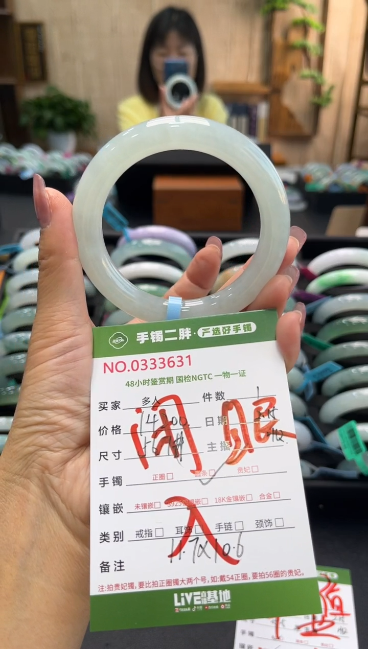 【闪购商品】翡翠手镯未镶嵌多人