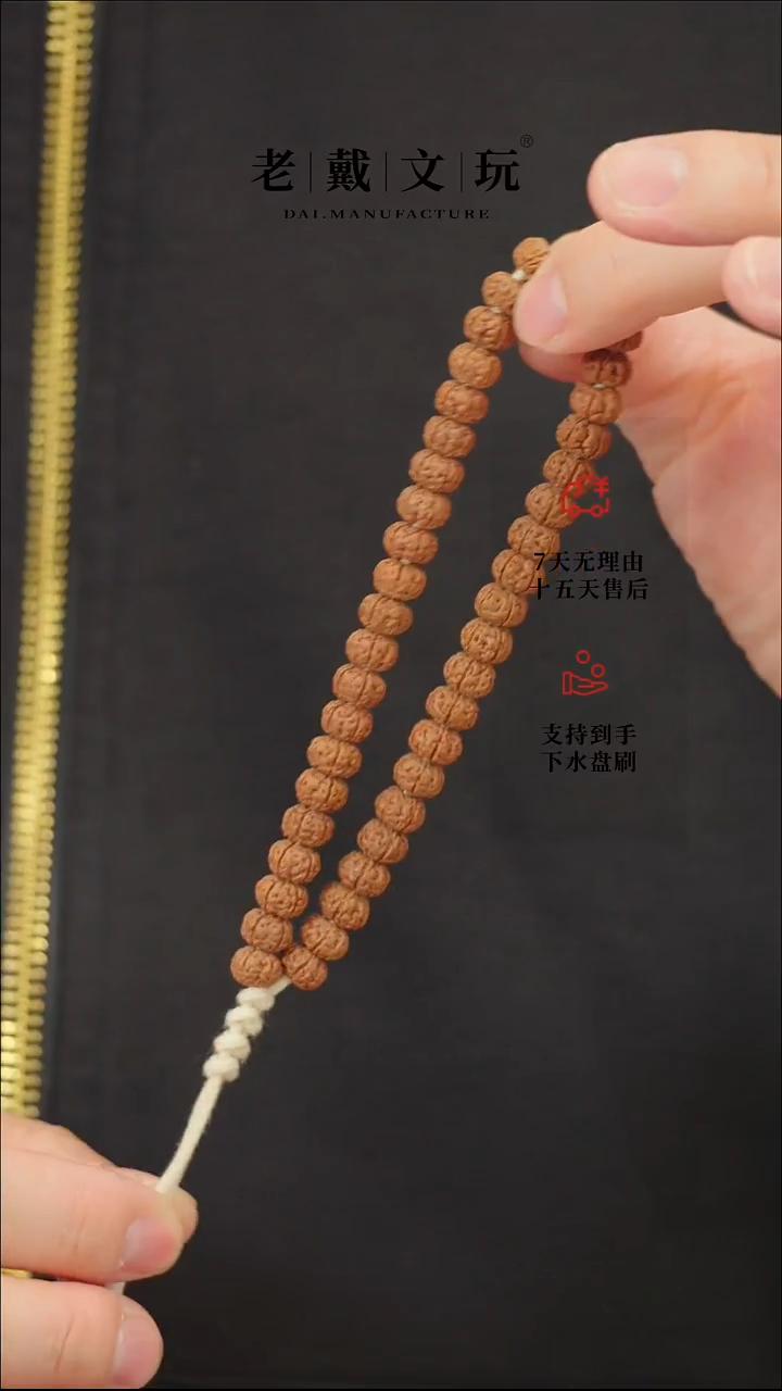 手串金刚菩提标准款老树王7mm单圈