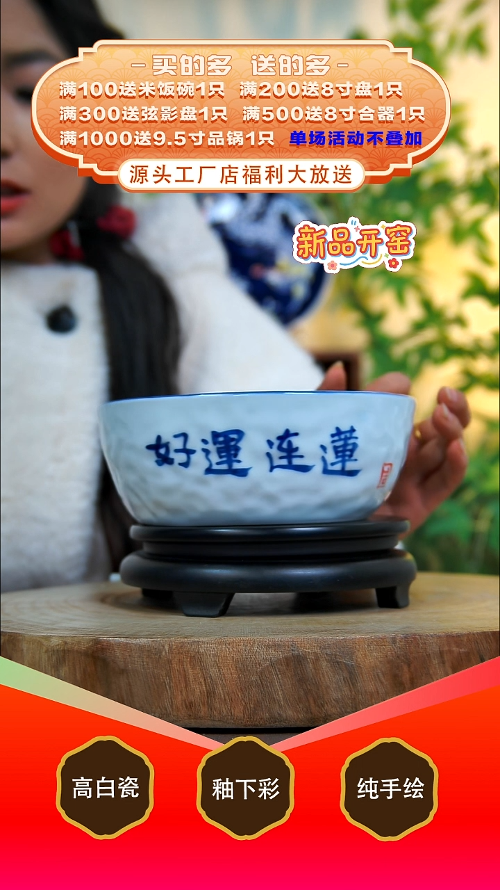 其他白泥景德镇手工手绘陶瓷【食品级】