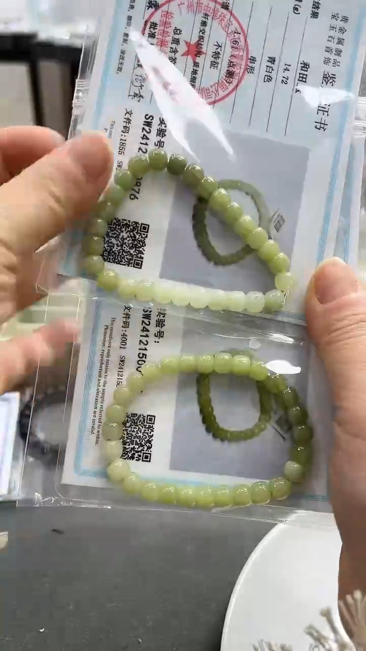 【闪购商品】和田玉手链未镶嵌直切手串