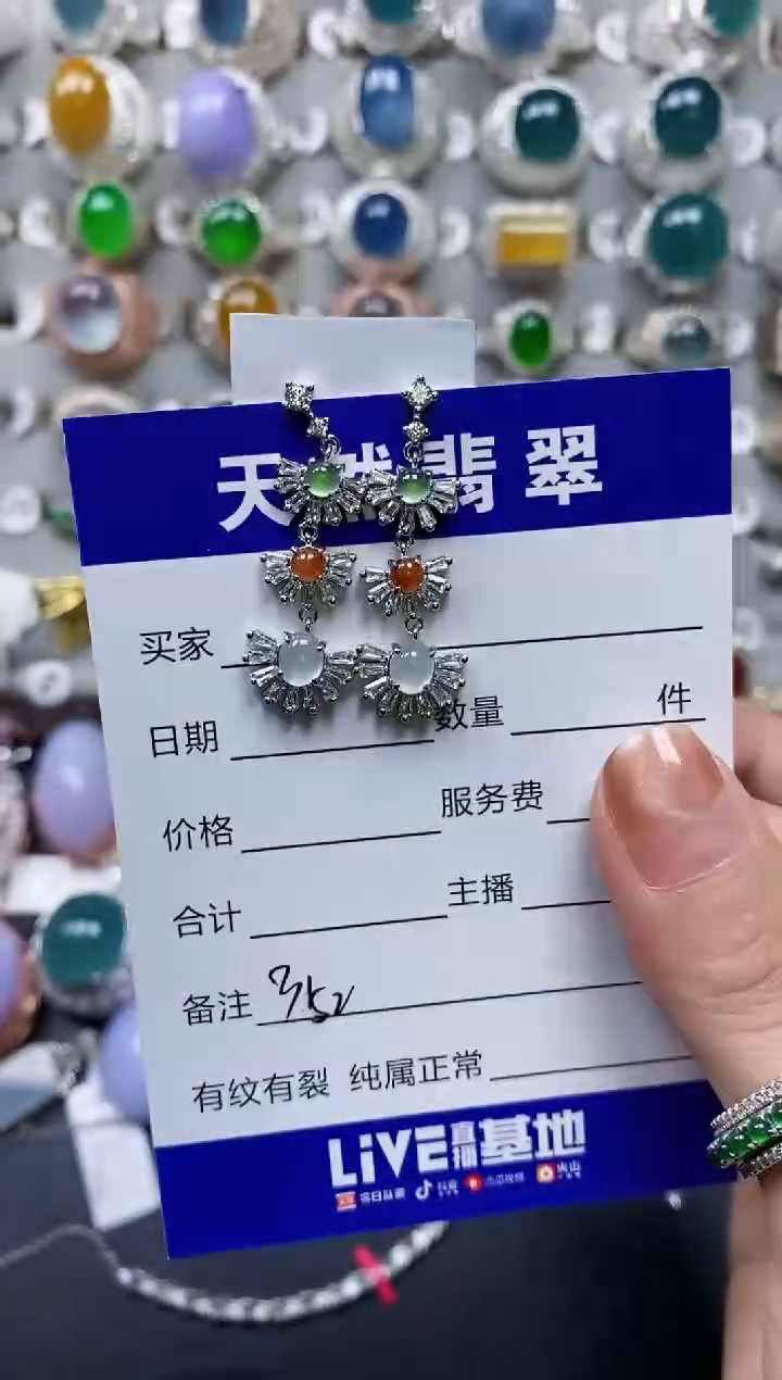 【闪购商品】翡翠耳饰银S925镶嵌0352