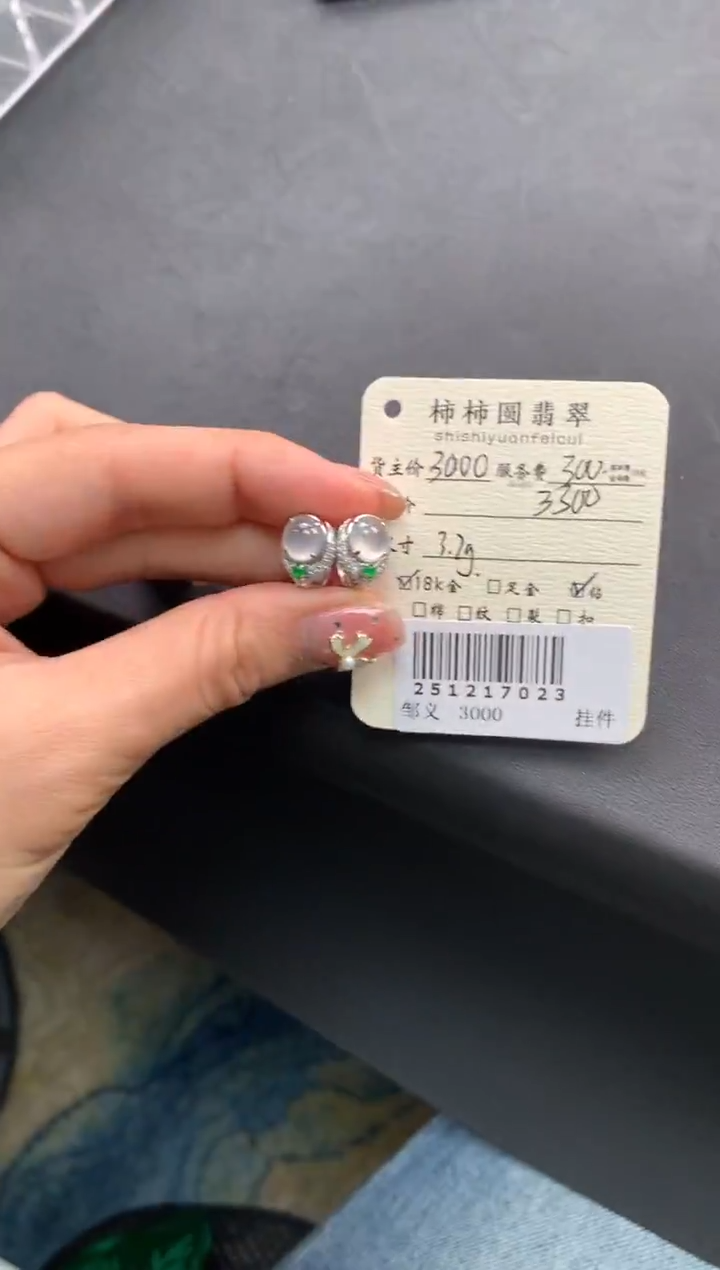 18K金镶嵌翡翠耳饰姐姐251217023