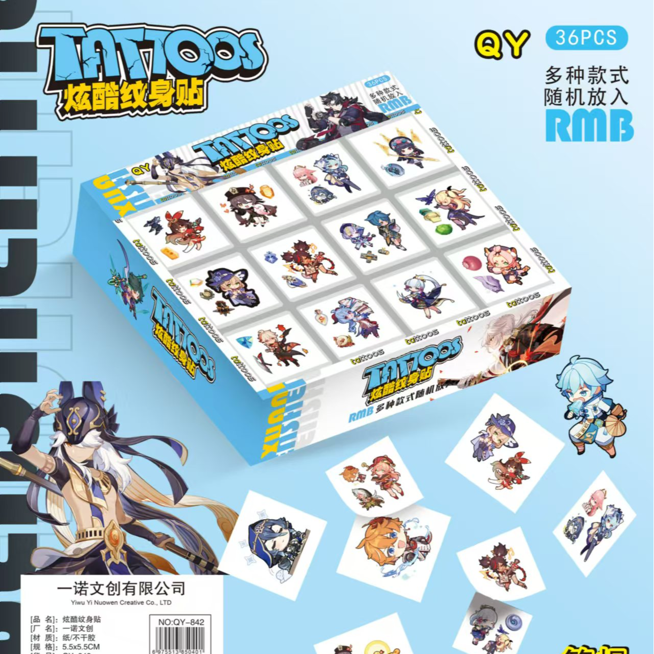 【1-9】-36pcs纹身贴