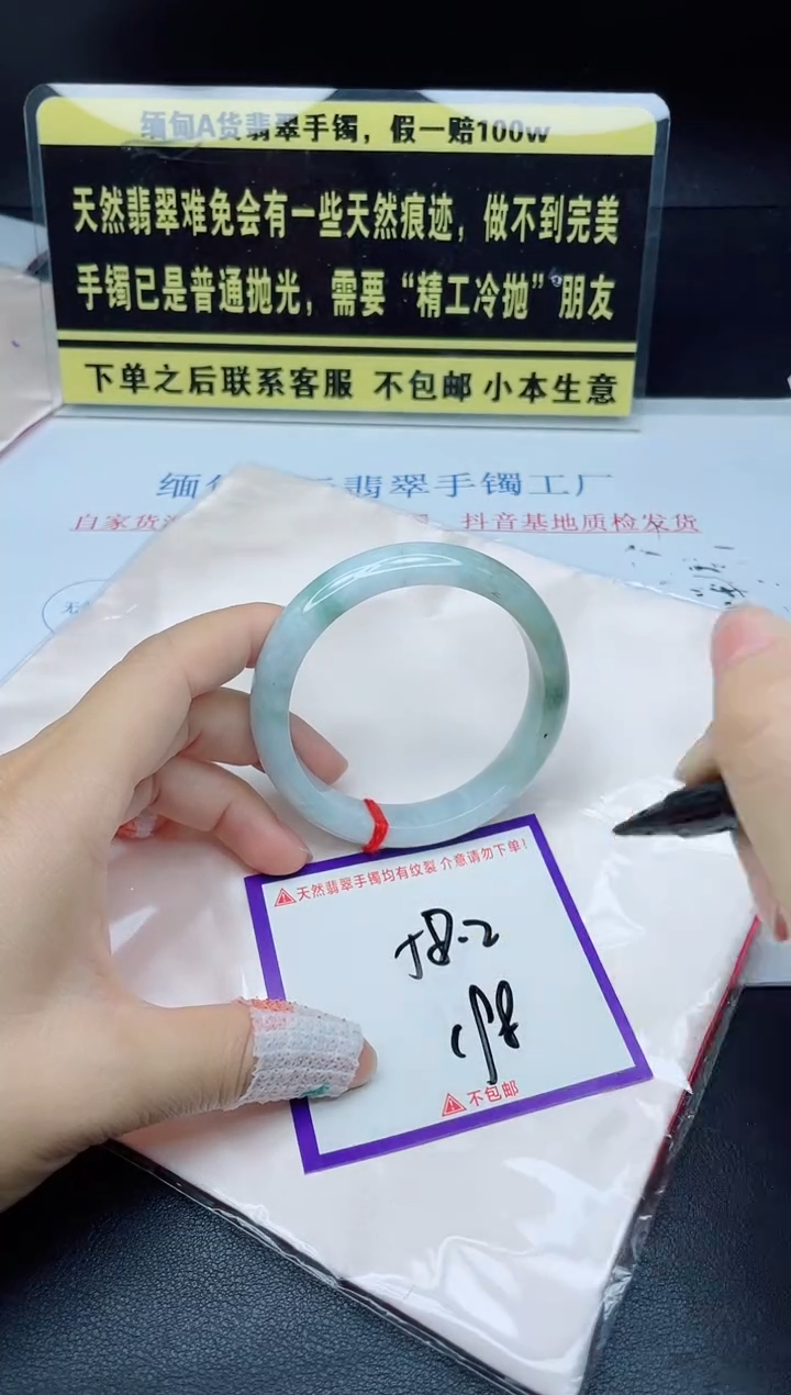 未镶嵌定制翡翠我