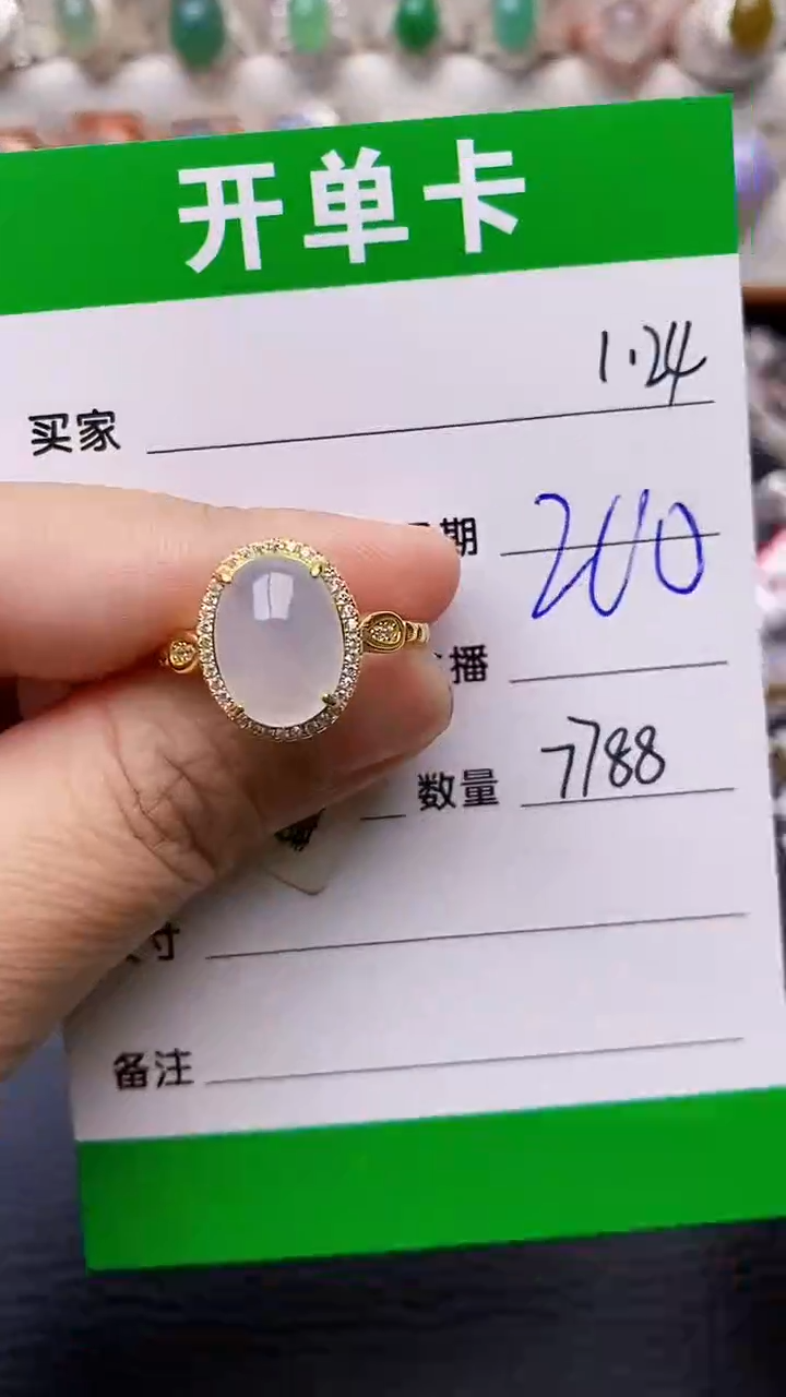 【闪购商品】翡翠戒指银S925镶嵌/7788