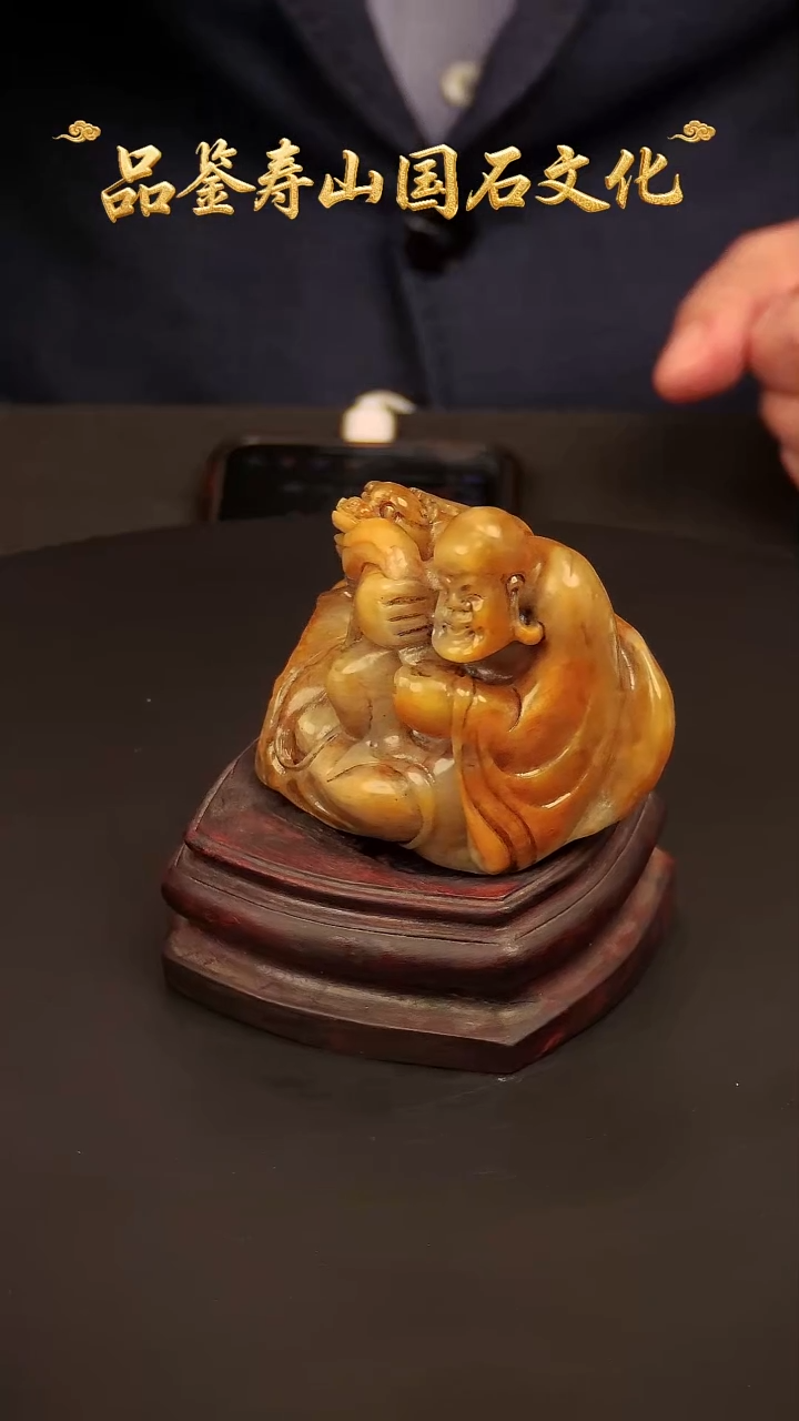 寿山石印石雕刻摆件