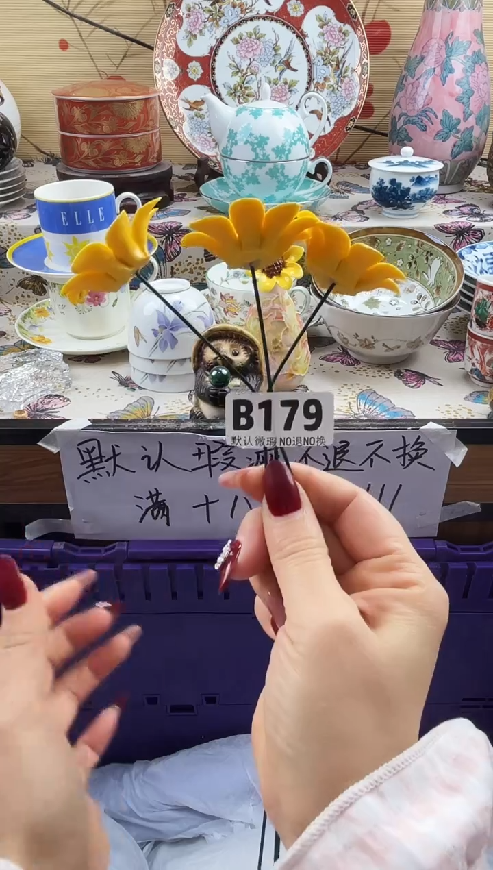 桃**主==============b179