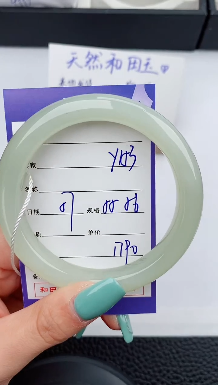 【闪购商品】和田玉手镯未镶嵌153微色差T4