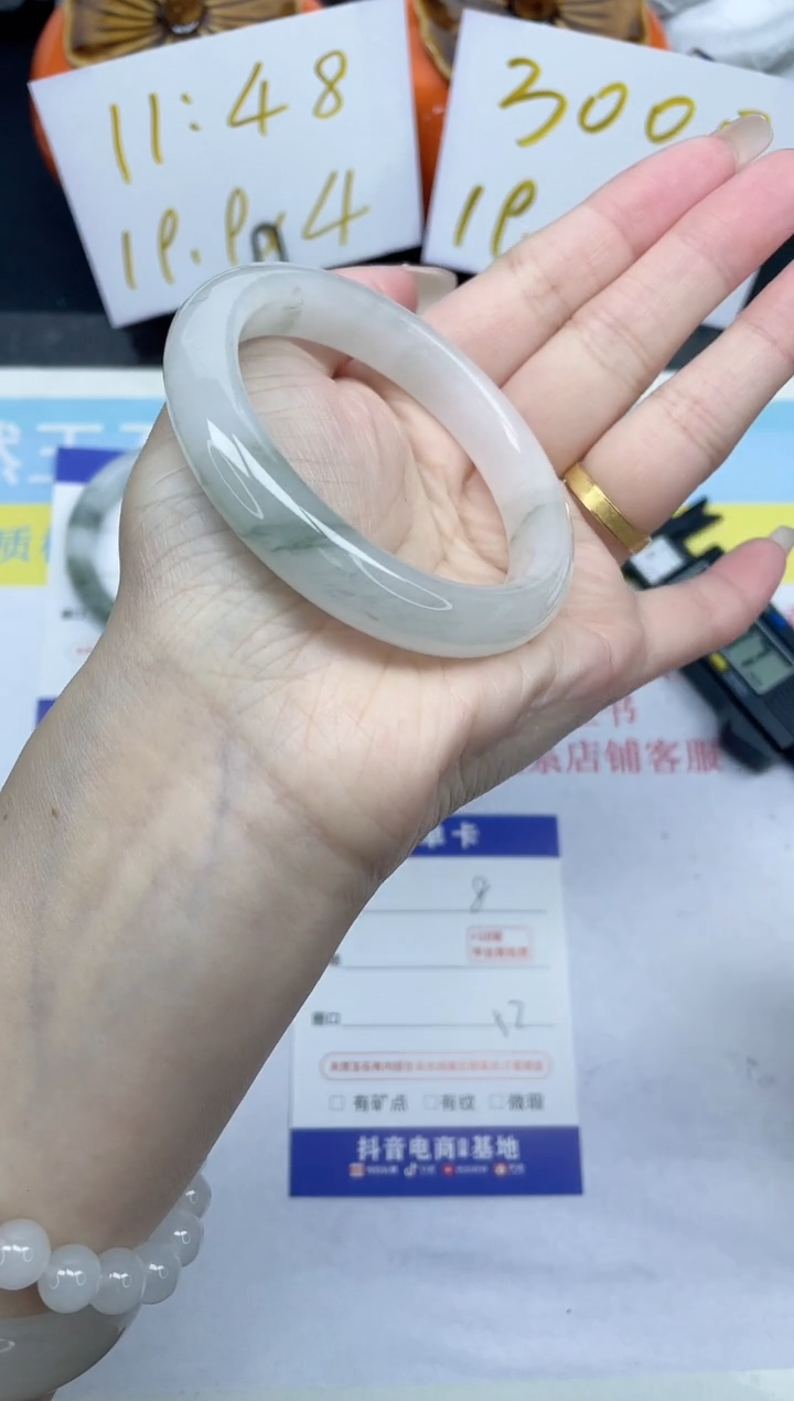 【闪购商品】石英质玉手镯未镶嵌8-52