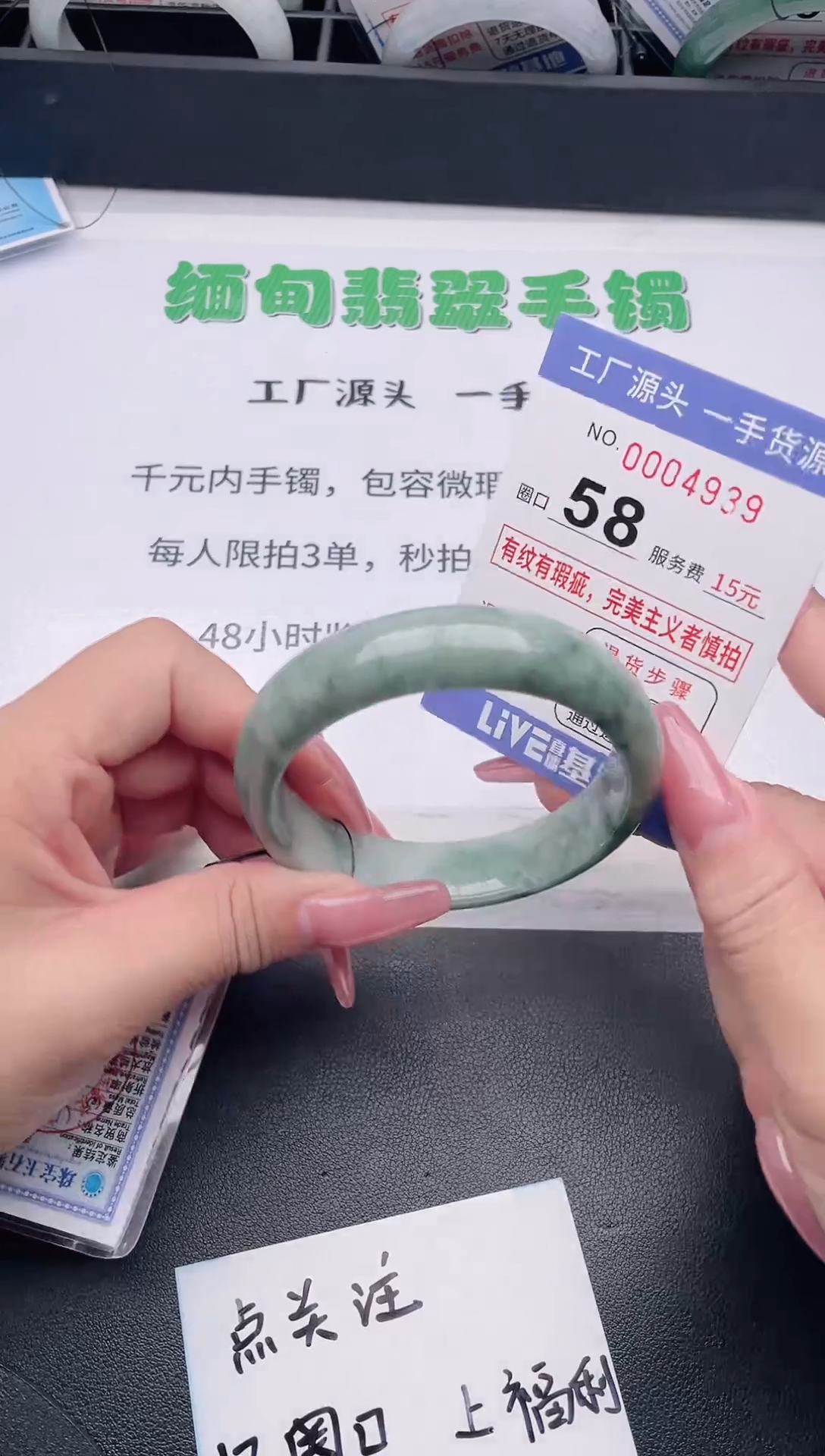 未镶嵌手镯翡翠翡翠手镯未镶嵌7