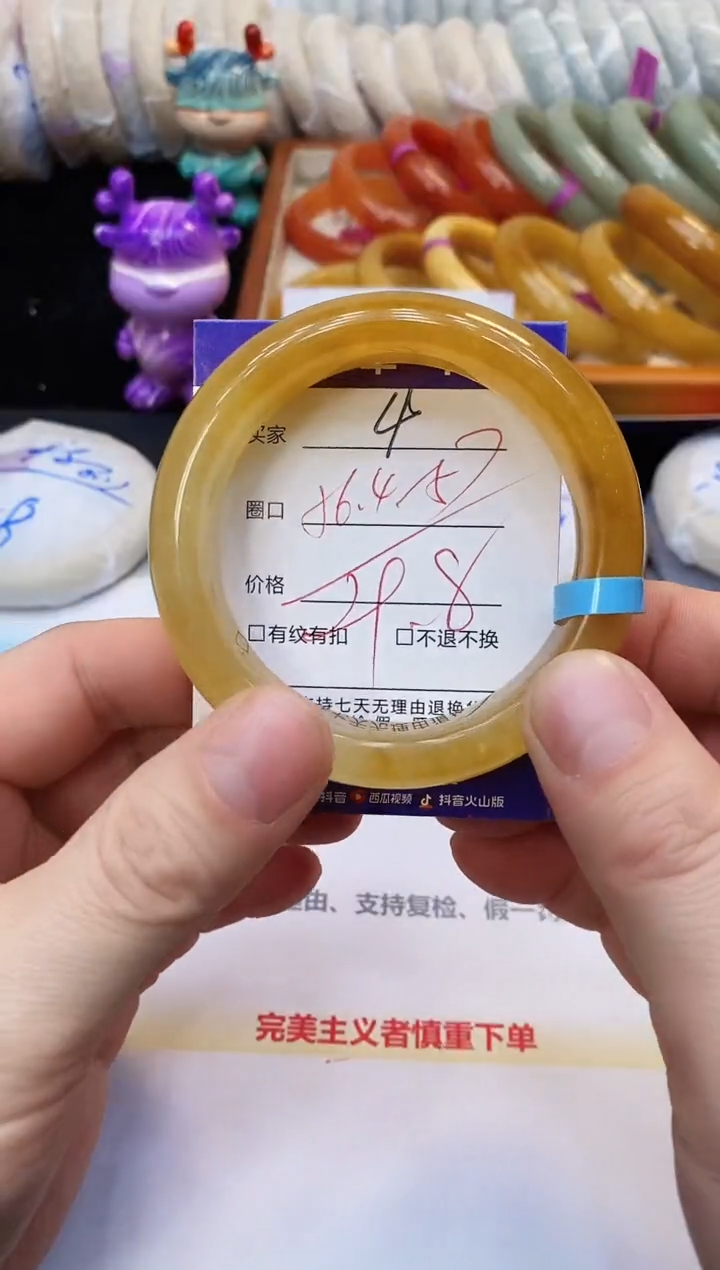 未镶嵌手镯石英质玉4