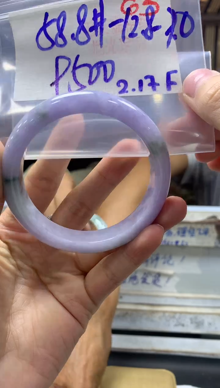 【闪购商品】定制翡翠未镶嵌毛货需精细抛光+63手镯+9500元