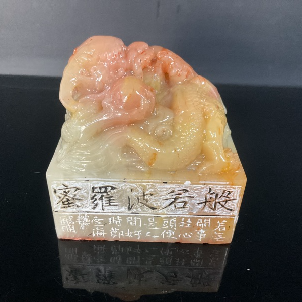 篆刻王针朋X54473般若波罗蜜 造像