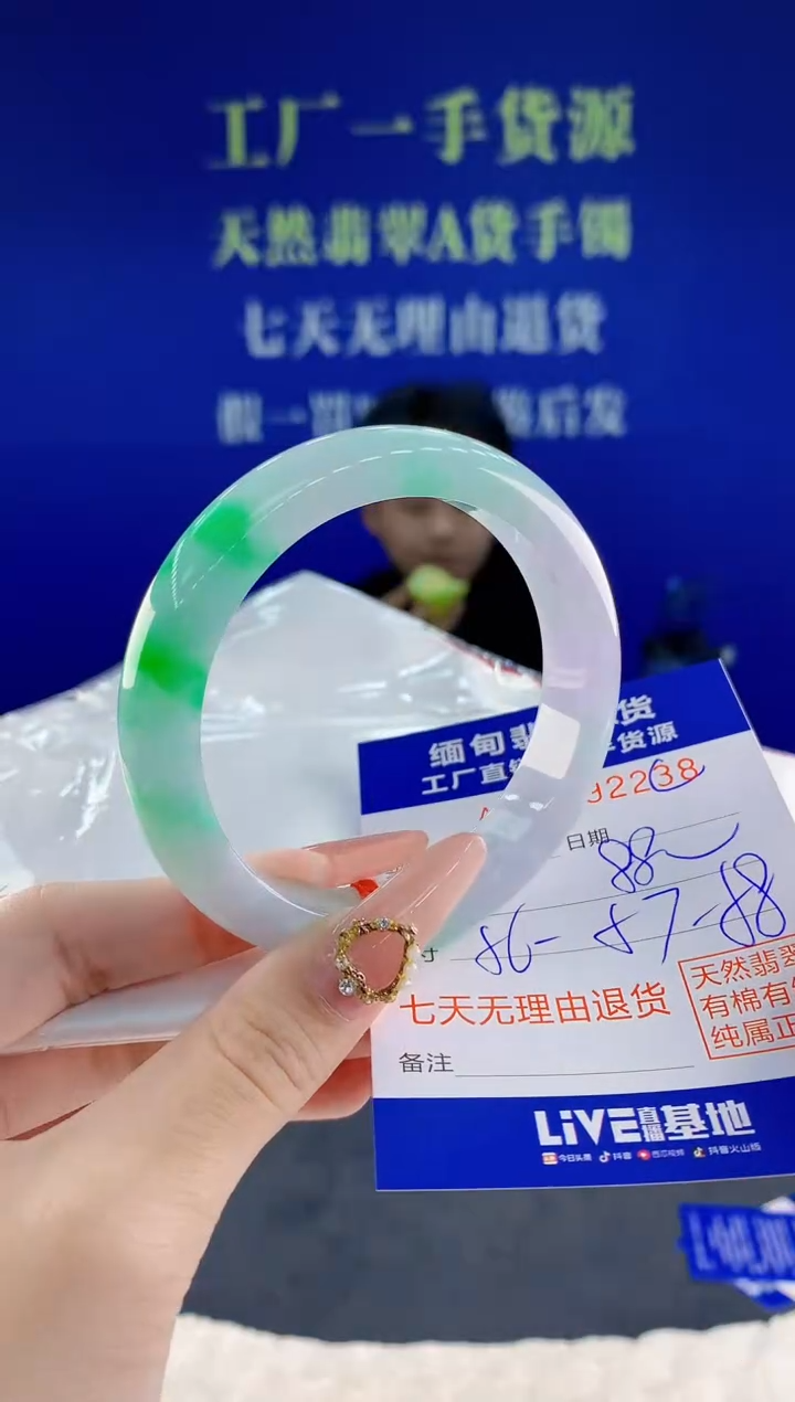 未镶嵌手镯翡翠38