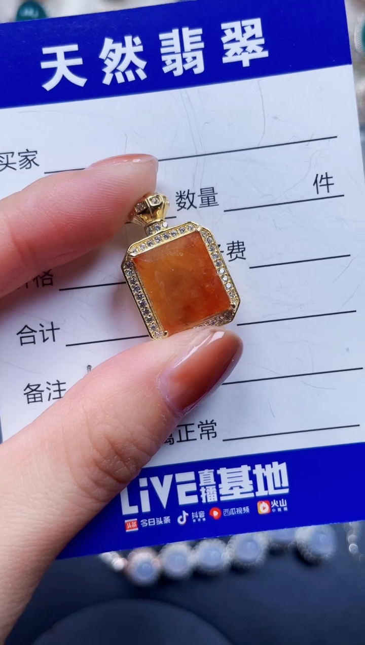 颈饰银S925镶嵌翡翠180