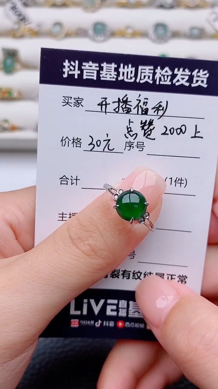 银S925镶嵌戒指翡翠雾**花正品 纯天然翡翠