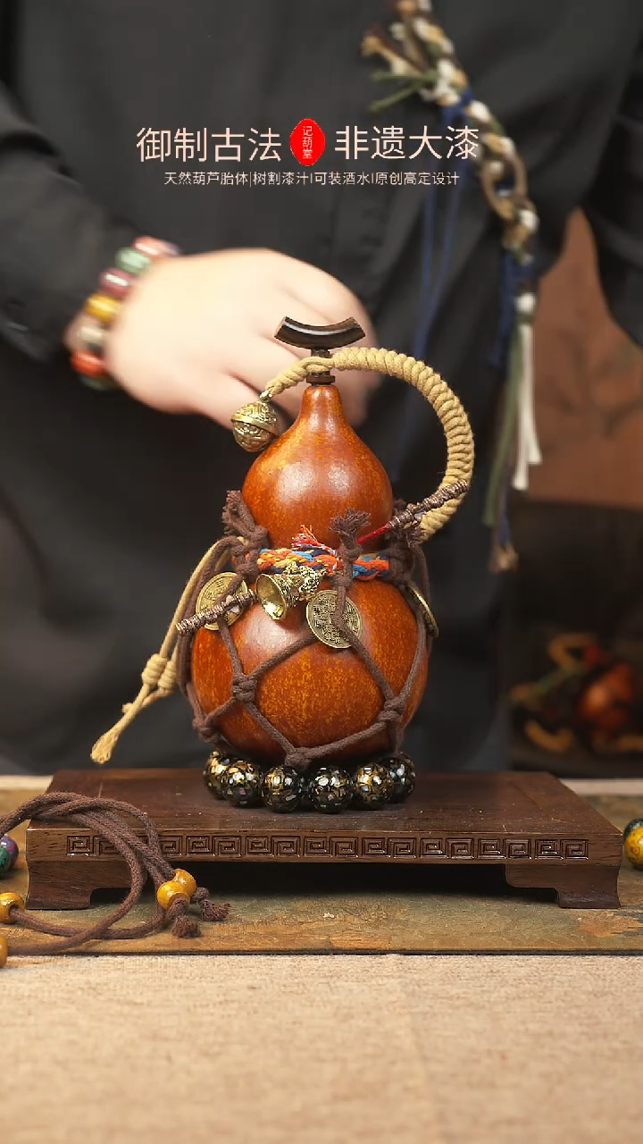 【闪购商品】119大漆葫芦一物一拍记葫堂出品