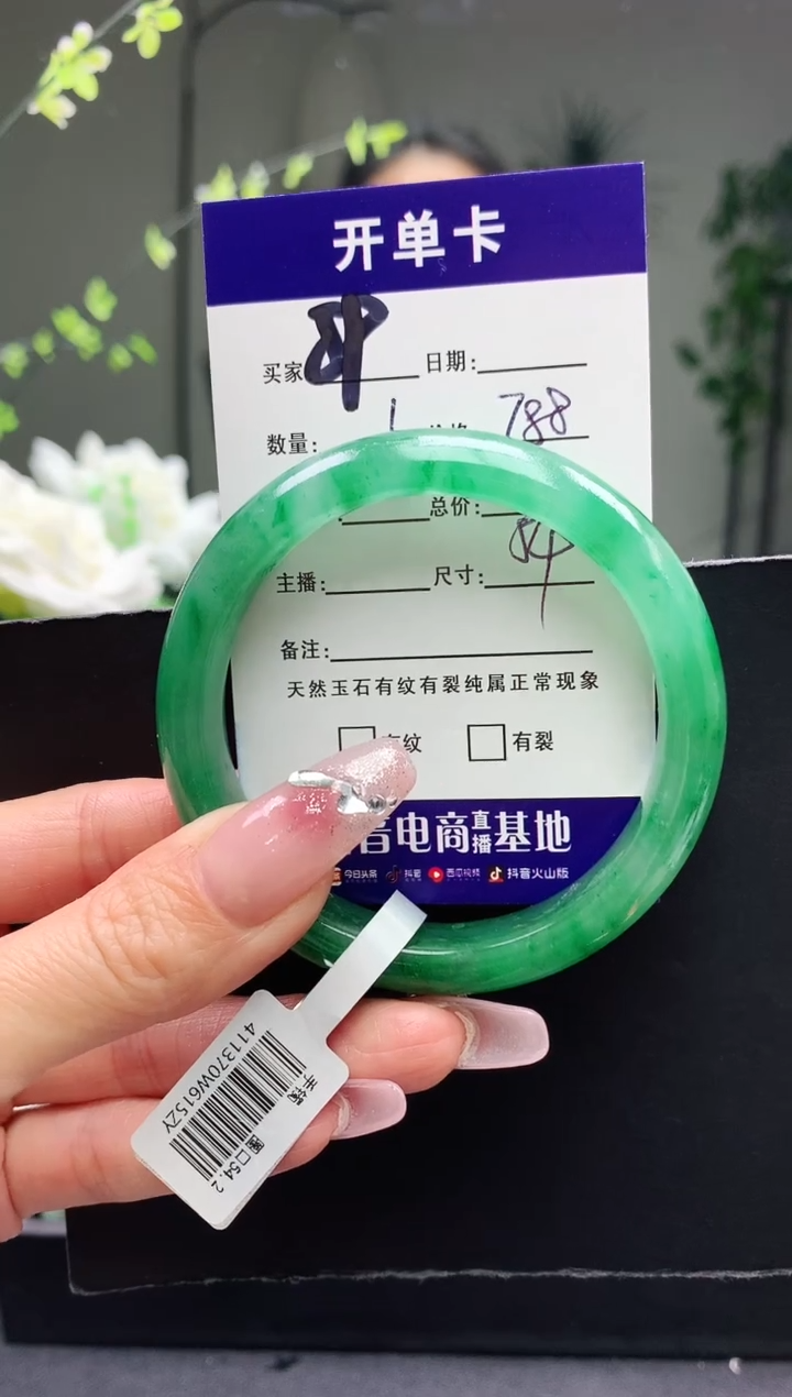 【闪购商品】石英质玉手镯未镶嵌序号59圈口54+