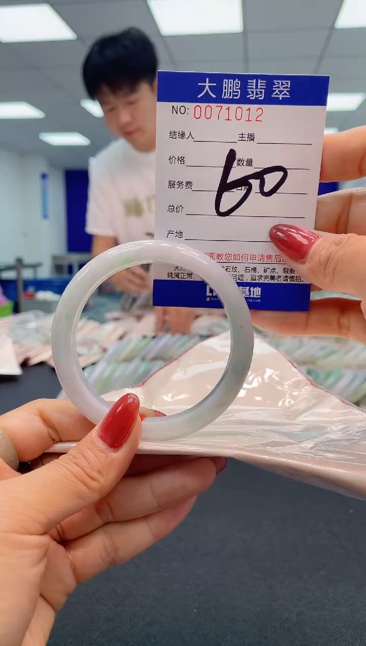 【闪购商品】翡翠未镶嵌手镯AAAAAAAAAA