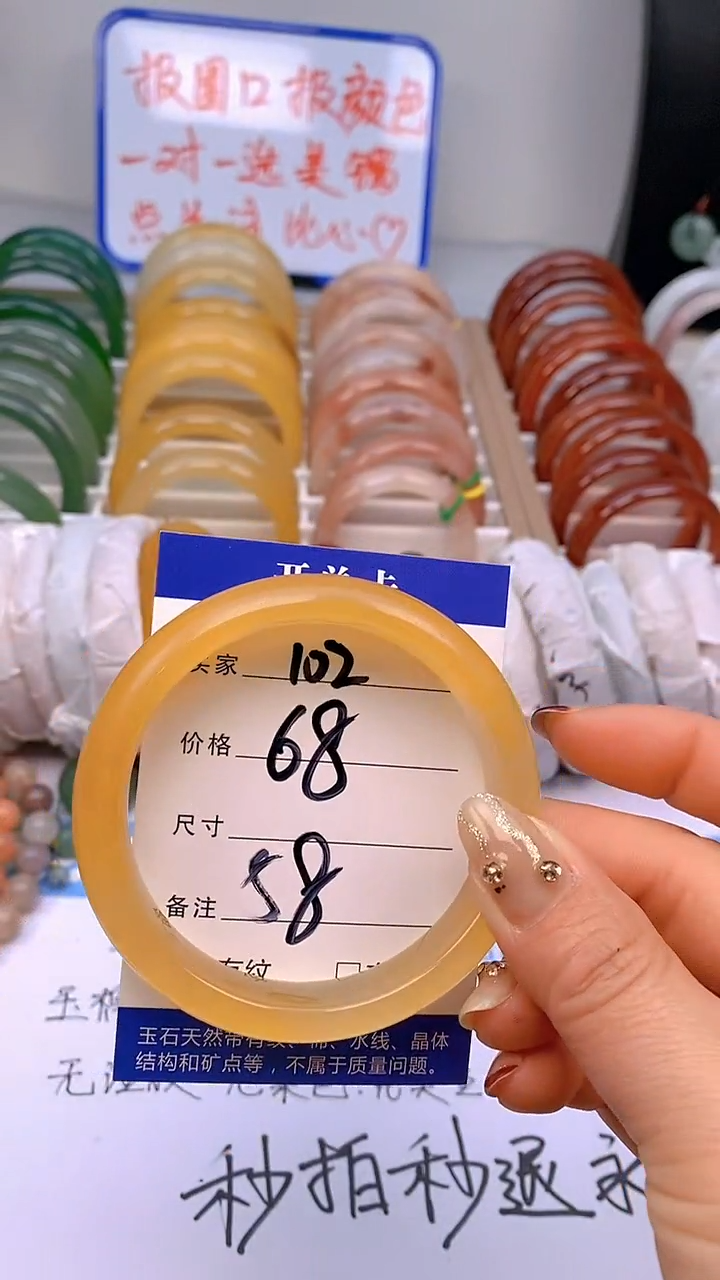 【闪购商品】石英质玉手镯未镶嵌102-58+多样性发货看清圈口下单