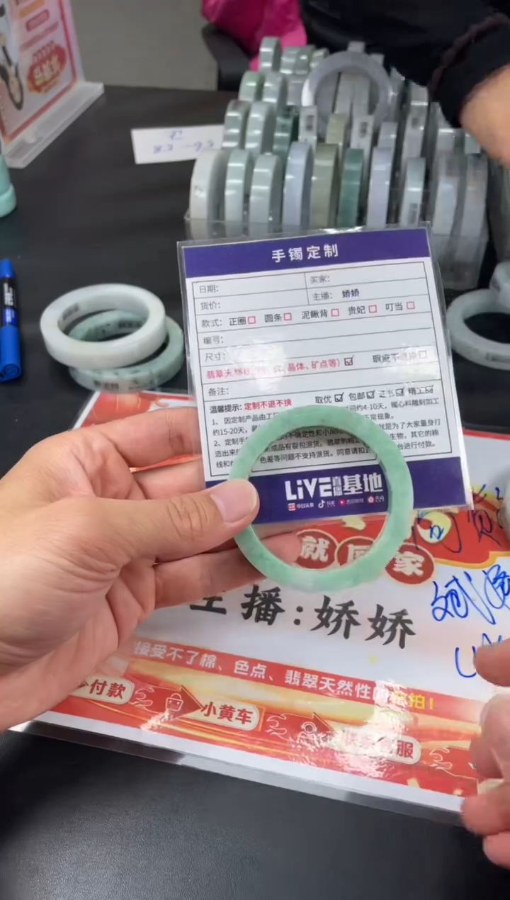 【闪购商品】定制翡翠手镯未镶嵌正圈WHA/31DZS