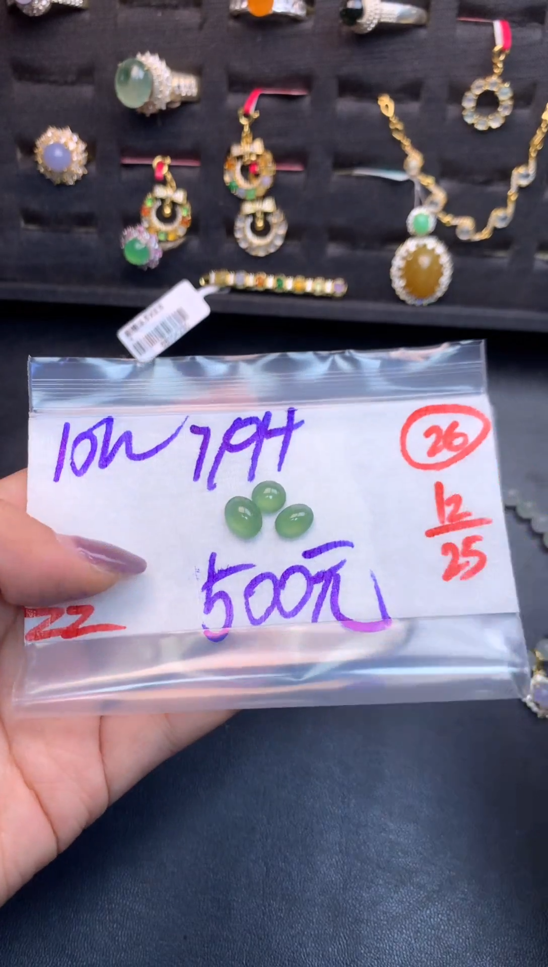 未镶嵌定制翡翠毛货需精细抛光多样性发一件蛋面+500元026