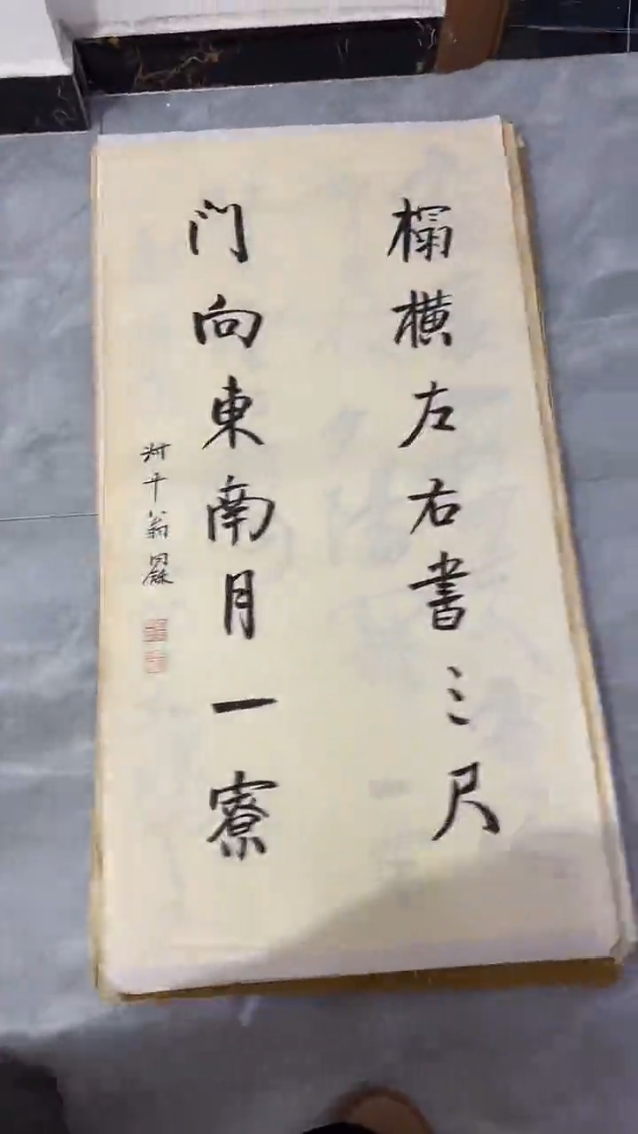 竖款玲珑阁书画艺术作品