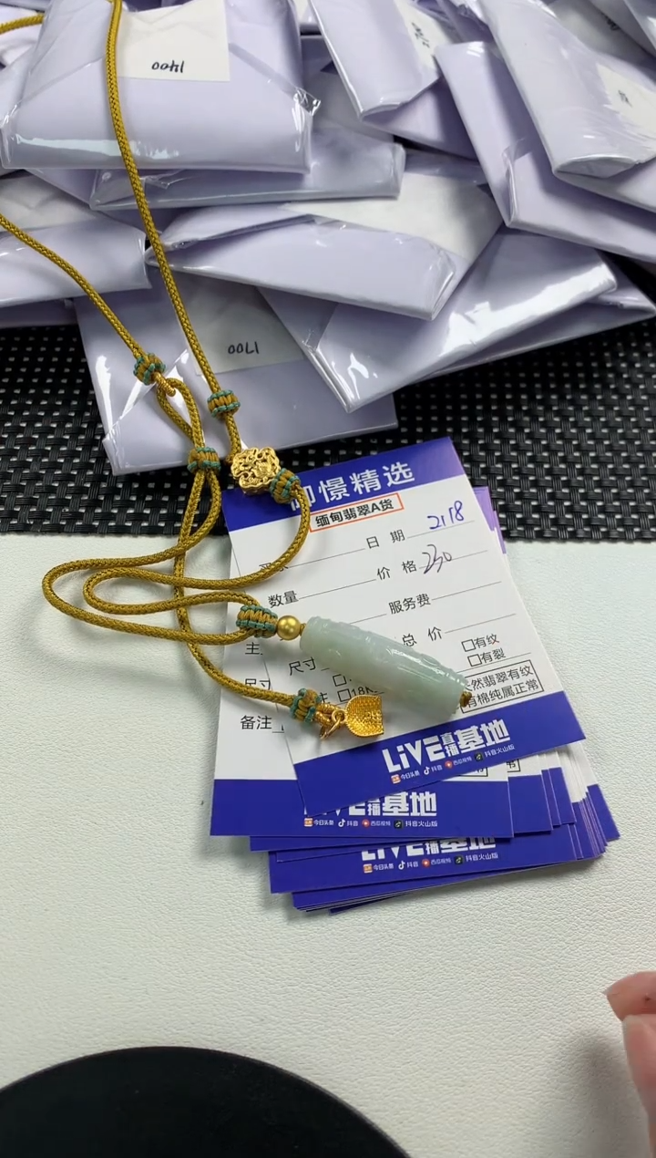 【闪购商品】翡翠颈饰未镶嵌30            