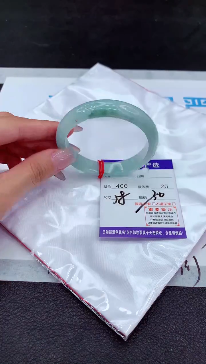 【闪购商品】翡翠手镯未镶嵌1111111111