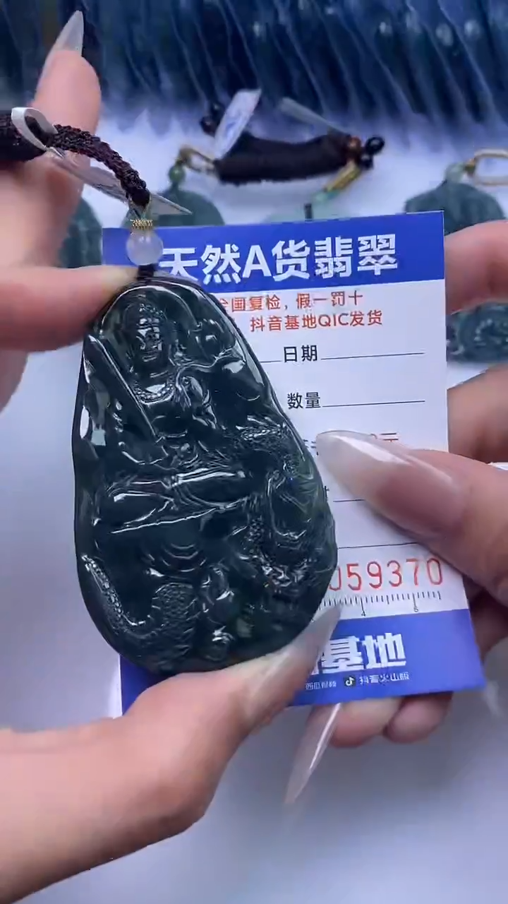 【闪购商品】翡翠颈饰未镶嵌A货翡翠9370