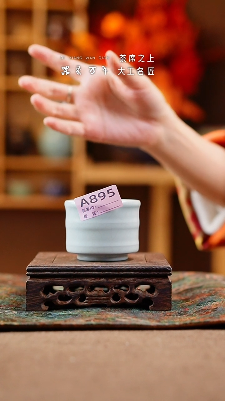 【闪购商品】瓷片王国奇手作美器 叶A894