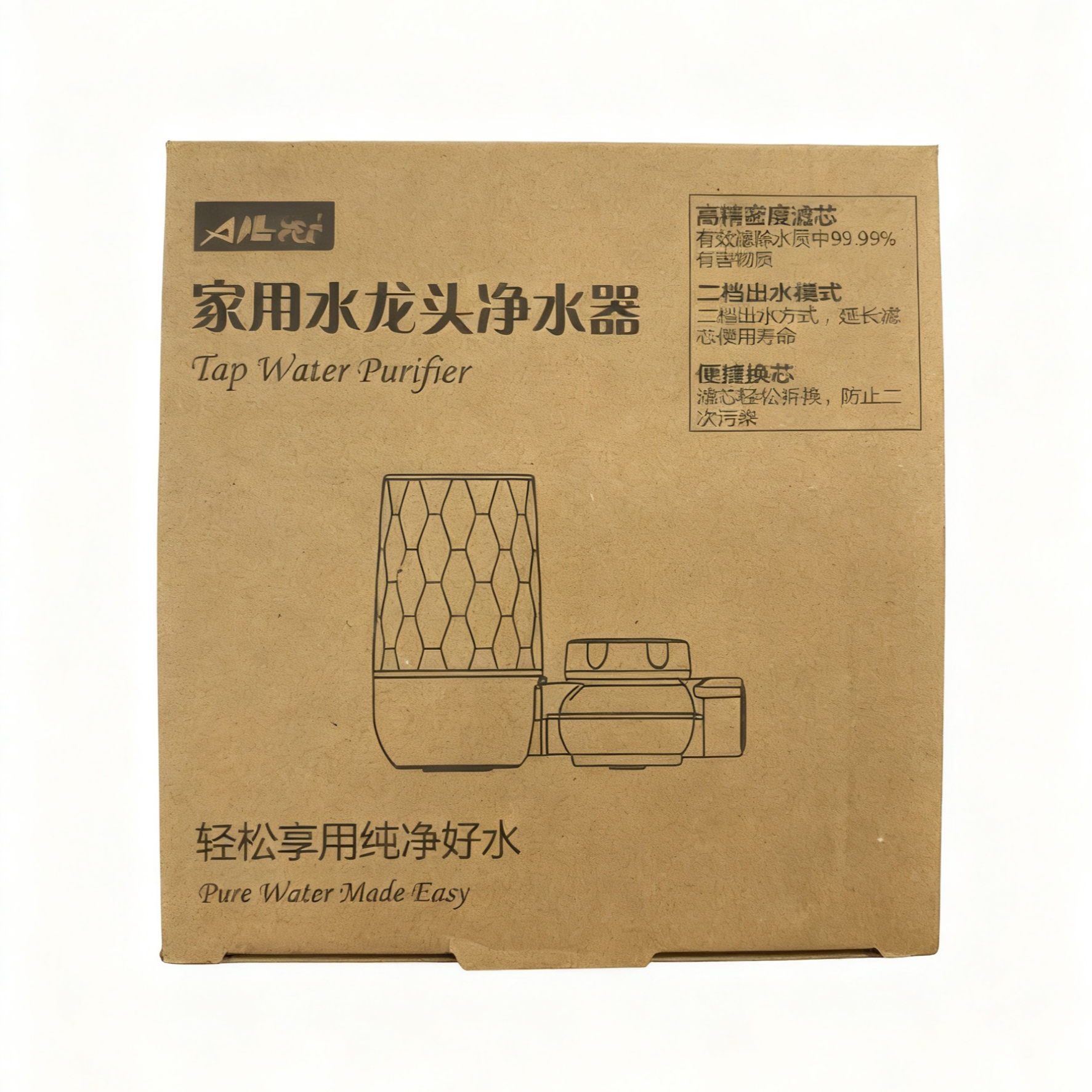 (夏) 净水器一盒