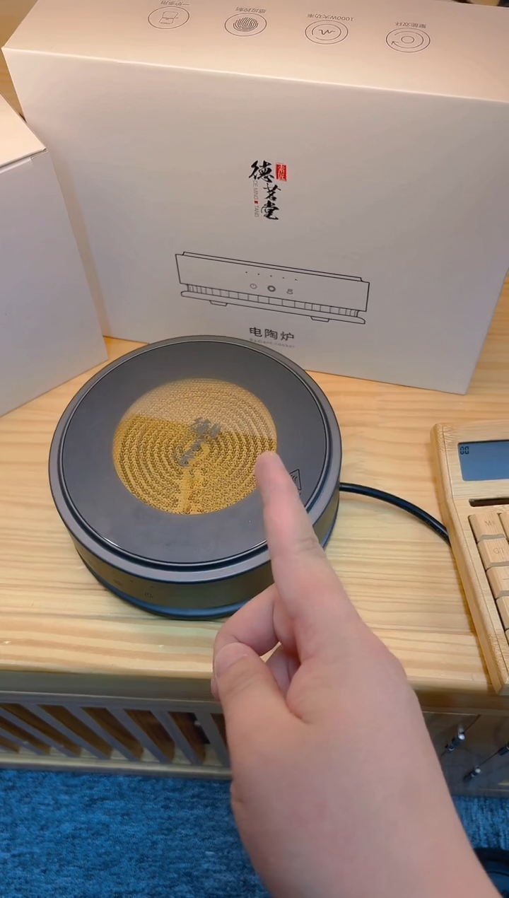 徳茗堂-猫眼四代-高冷灰