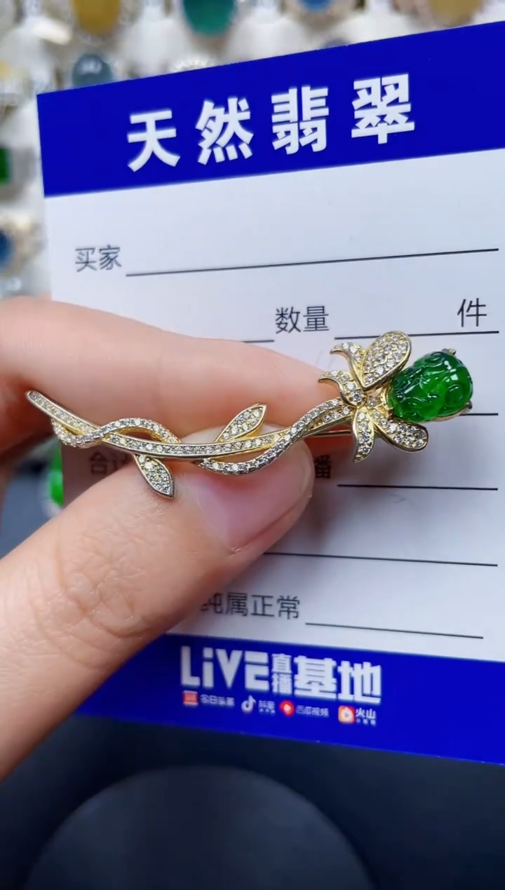 颈饰银S925镶嵌翡翠163