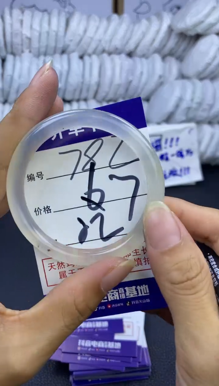 手镯玛瑙/玉髓未镶嵌782