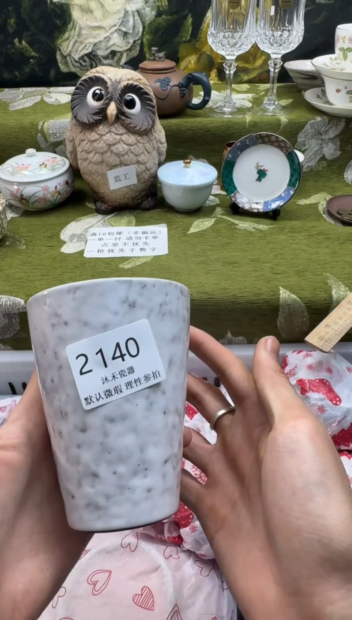 瓷片?****李瓷片 2 140