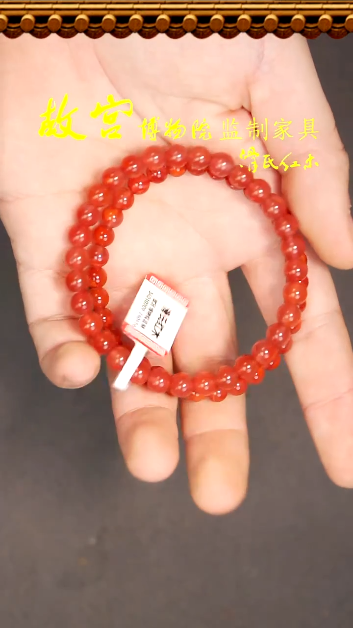 【闪购商品】南红玛瑙手链未镶嵌南红0.6锦红火焰纹单圈