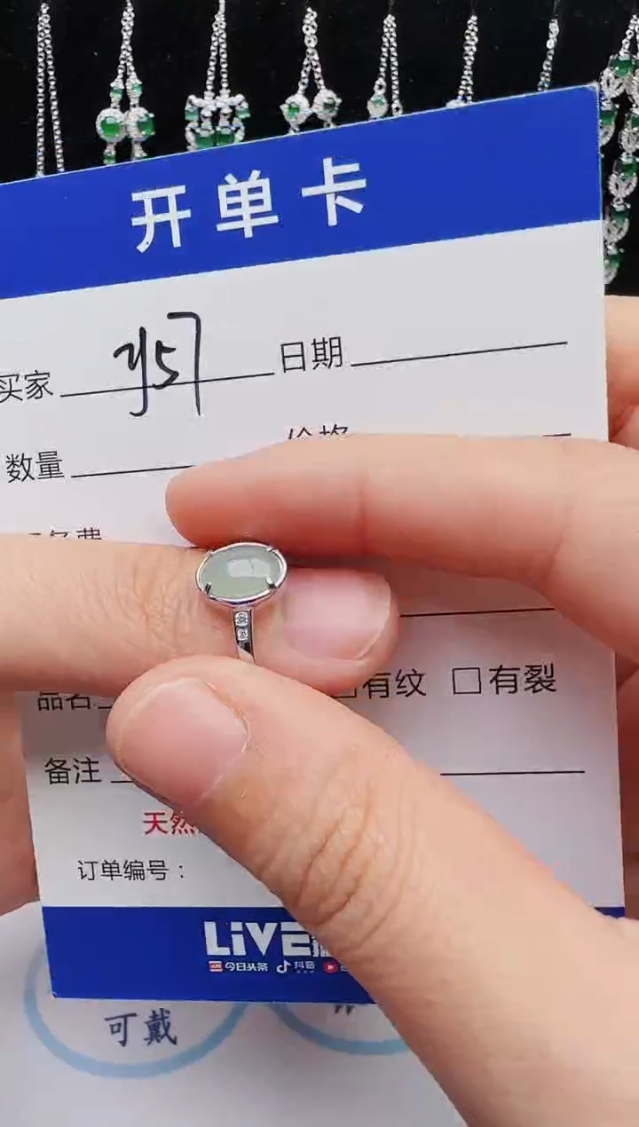 【闪购商品】翡翠戒指银S925镶嵌红星翡翠