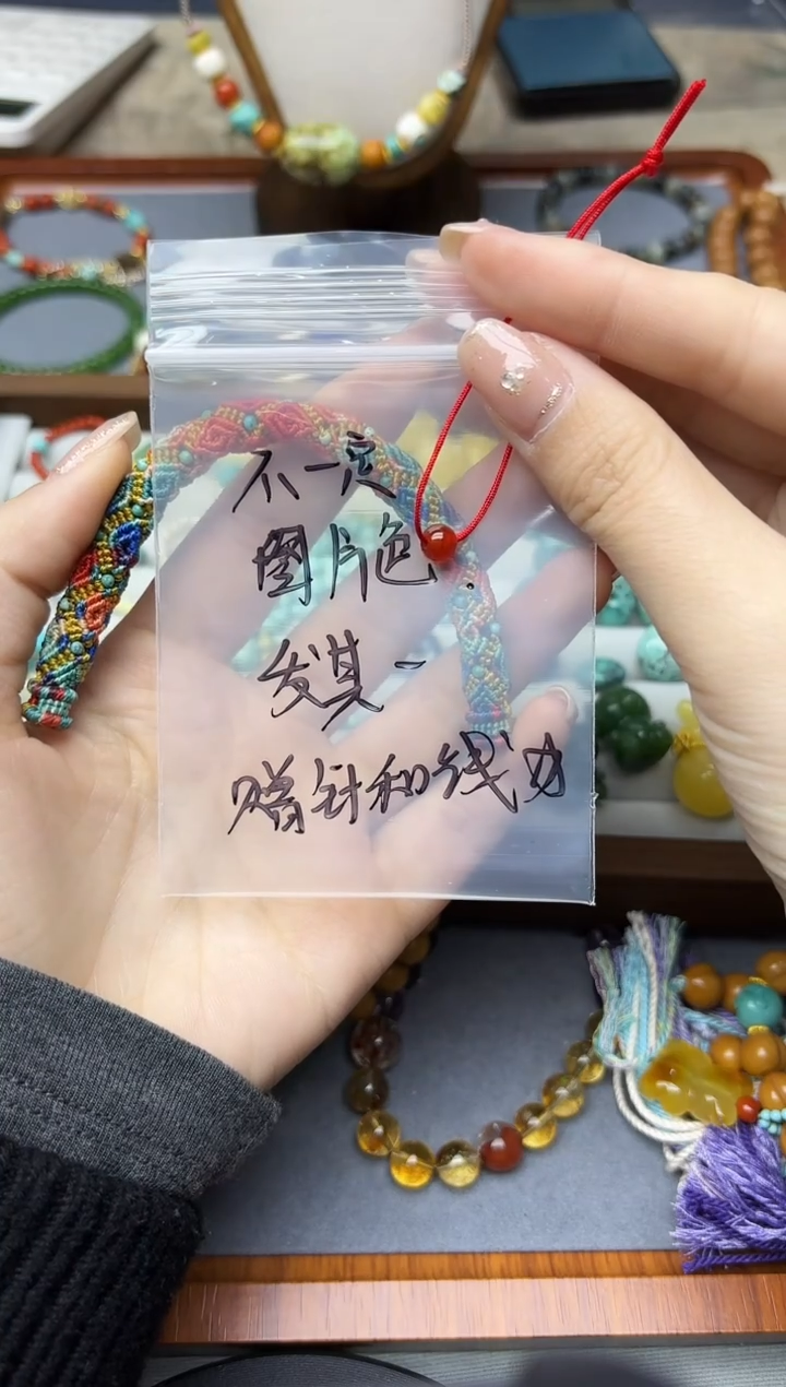 未镶嵌车挂玛瑙/玉髓玛瑙手绳XD多样性发其一