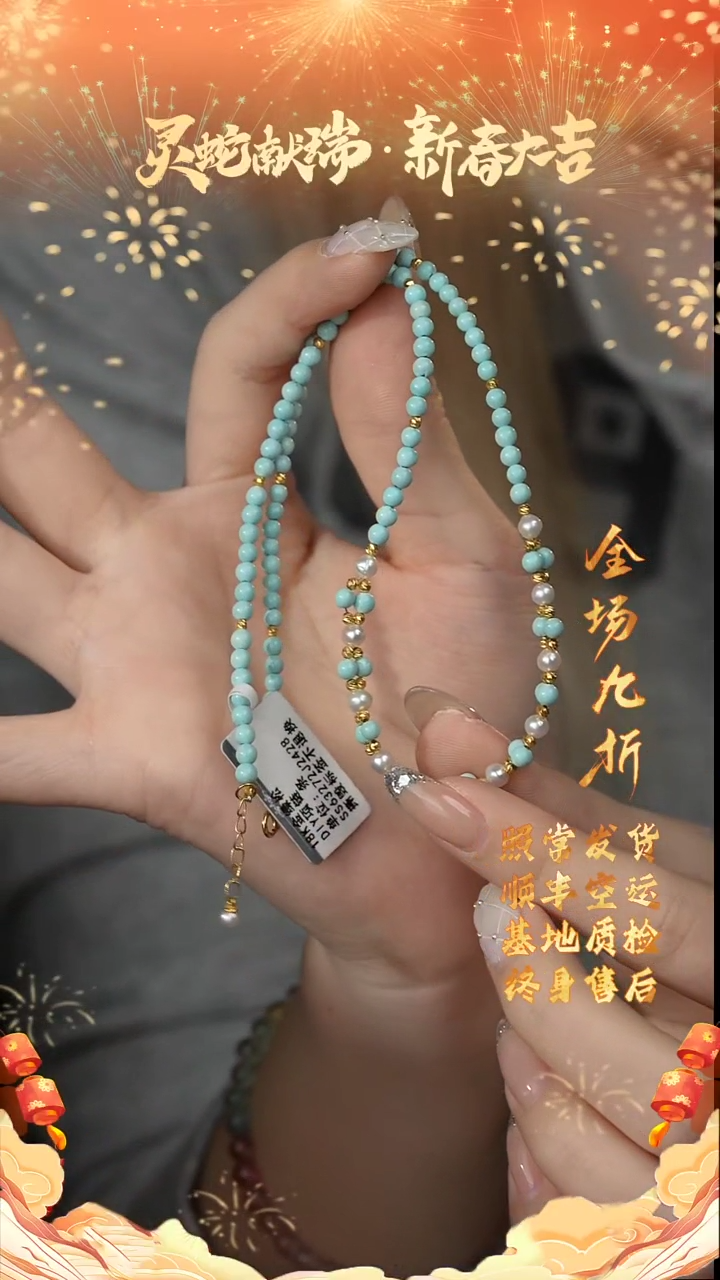 【闪购商品】绿松石项链18K金镶嵌Z35（多样性发一件）